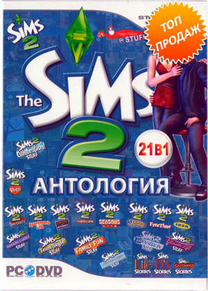 sims2-ant-1.jpg