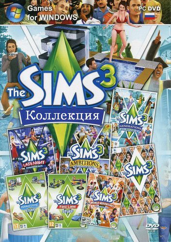 Все Для Sims3