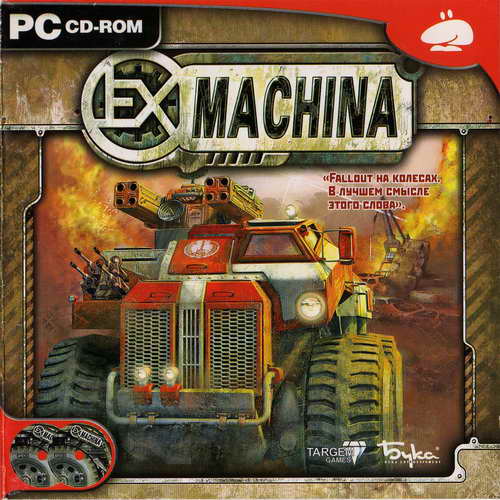 ex-machina-1.jpg