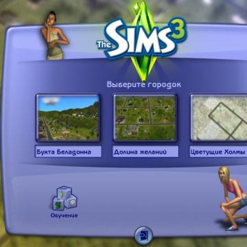 The Sims 3 Все дополнения