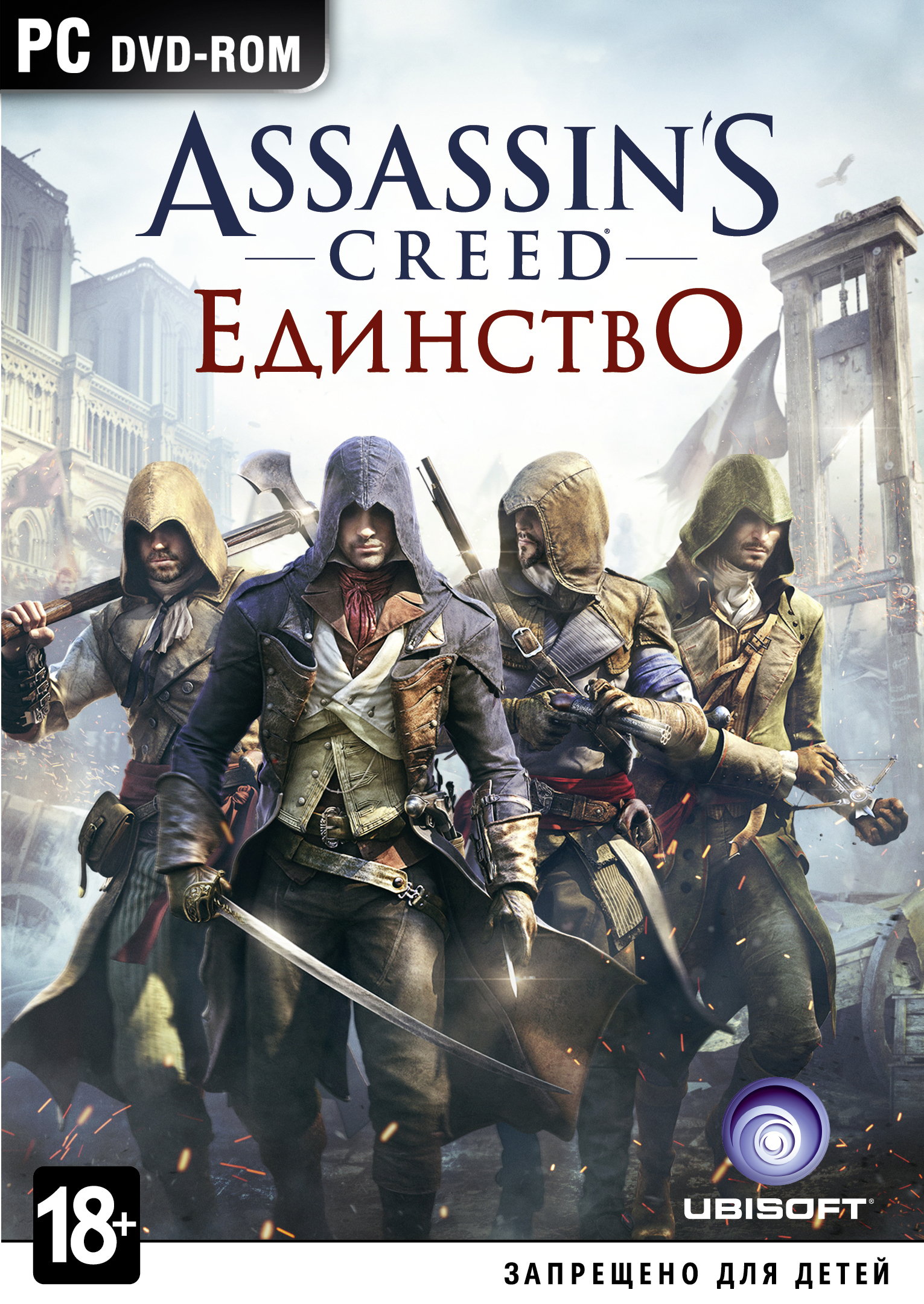 Assassins_Creed_Unity-1.jpg