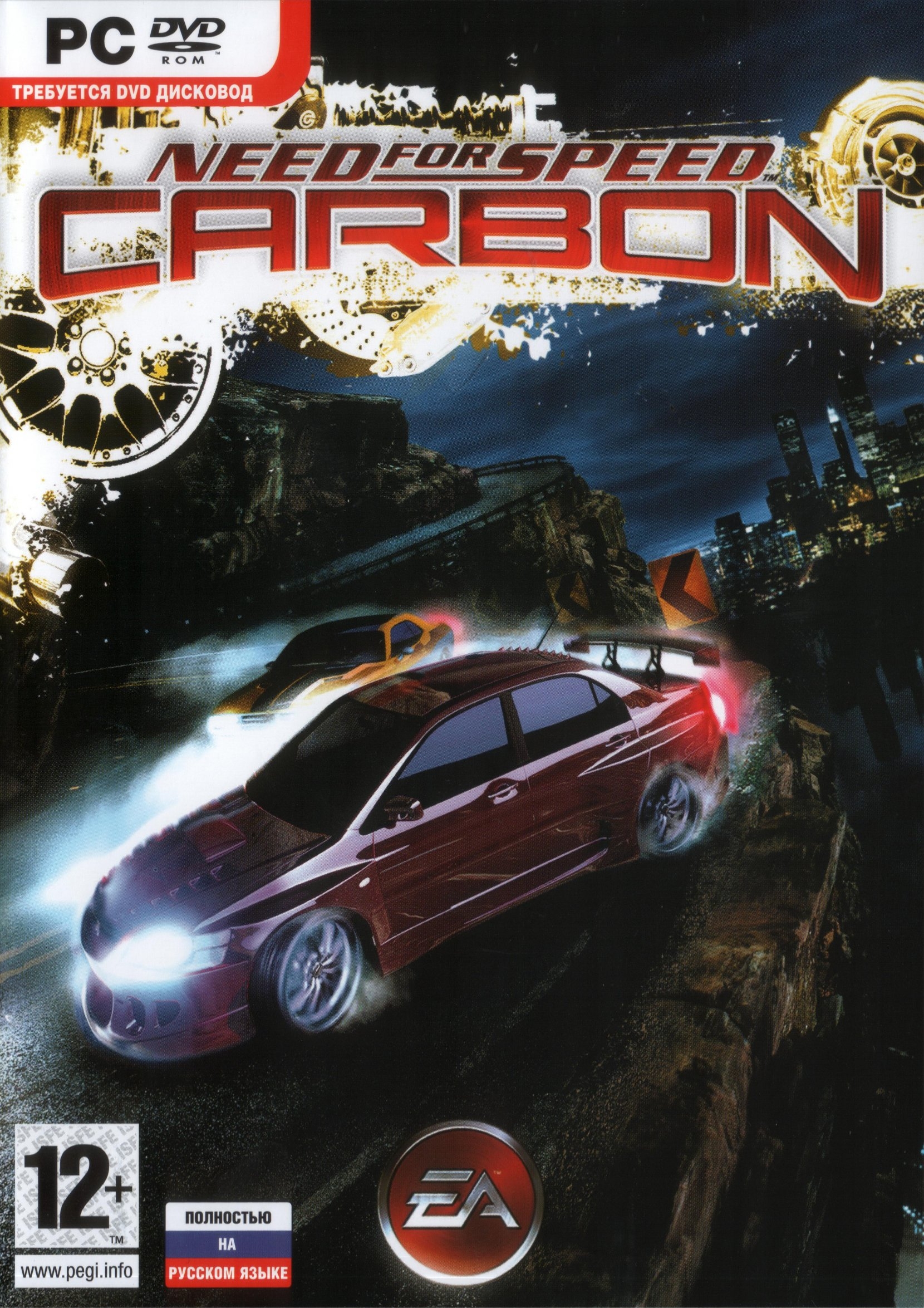 NFS-Carbon-1.jpg