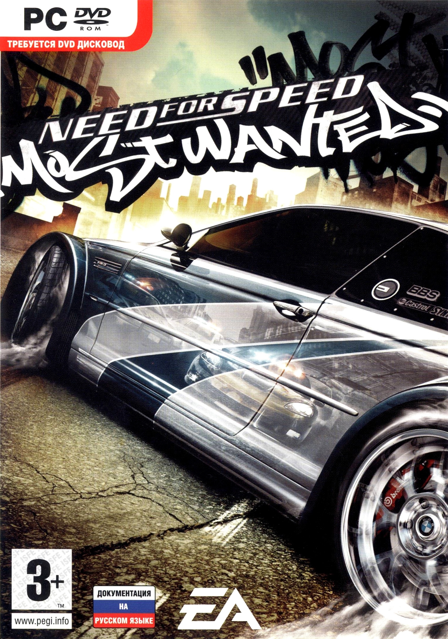 NFS-Most-Wanted-1.jpg