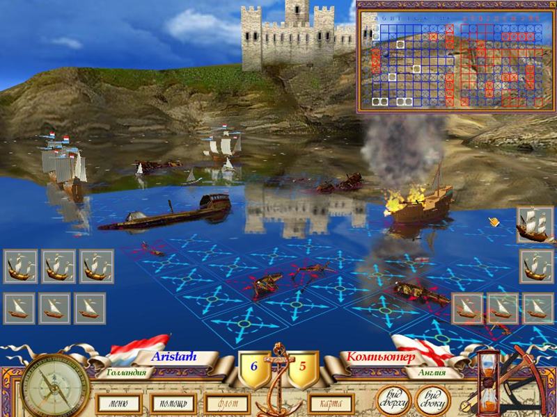 Мод игры морская. Игра морской бой Battleship. Морской бой игра 3д. Морской бой игра компьютерная. Морской бой игра на компьютер.