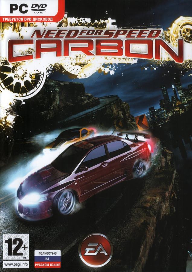 nfs-carbon-1.jpg