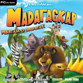 Мадагаскар 3 скачать игру бесплатно
