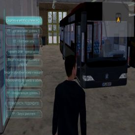 скачать игру Симулятор Автобуса 2012 бесплатно на компьютер