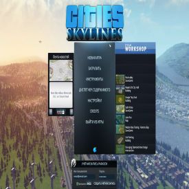 загрузить Cities: Skylines бесплатно на компьютер